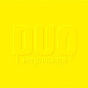 少妇一级婬片A片黑豹
