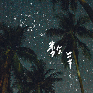 少妇一级婬片A片黑豹
