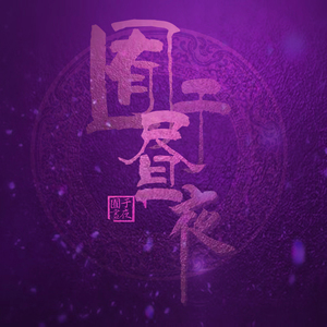 少妇一级婬片A片黑豹
